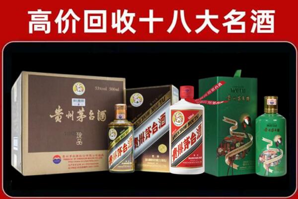 修文回收铁盖茅台酒