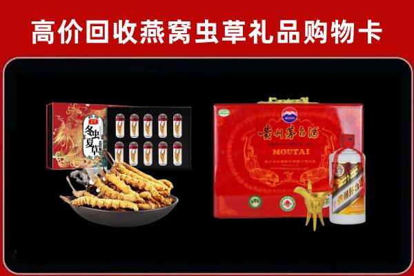 修文回收15年茅台酒